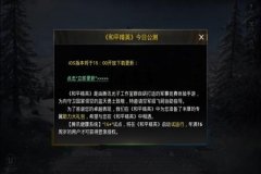 和平精英辅助器ios(免费)（和平精英辅助器应用ios）